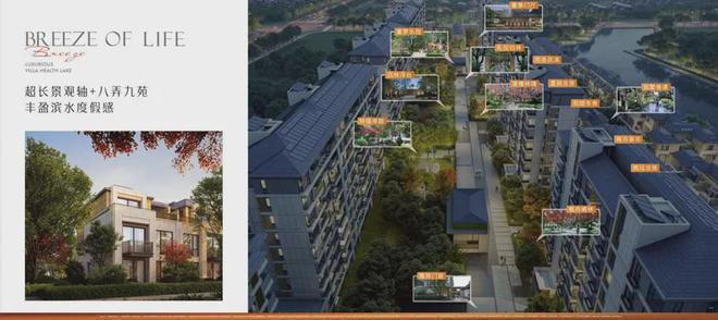 『保利西郊和煦』2025网站-保利西郊和煦最新发布-上海房天下(图16)