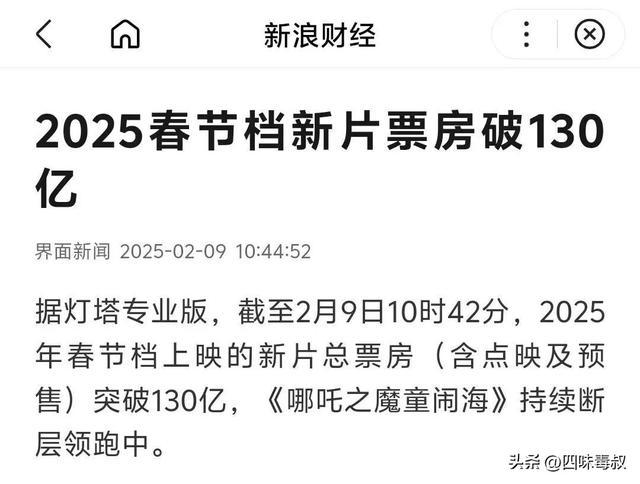 非科班饺子们的成功在于他们“讲人话”(图1)