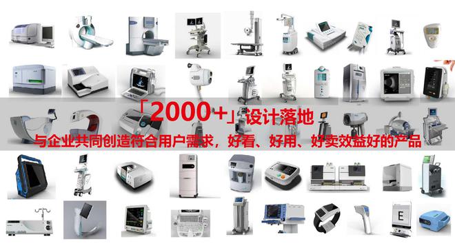 深圳工业设计公司:探索五家被低估的优质设计公司(图1)