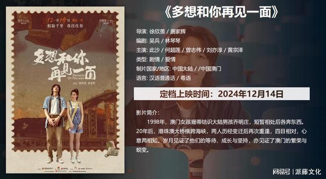 电影院广告效果最大化技巧(图1)