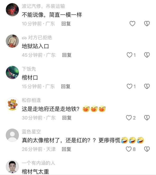 广州花地湾地铁出口装修快完成之后被网友吐槽很像“棺材”(图3)