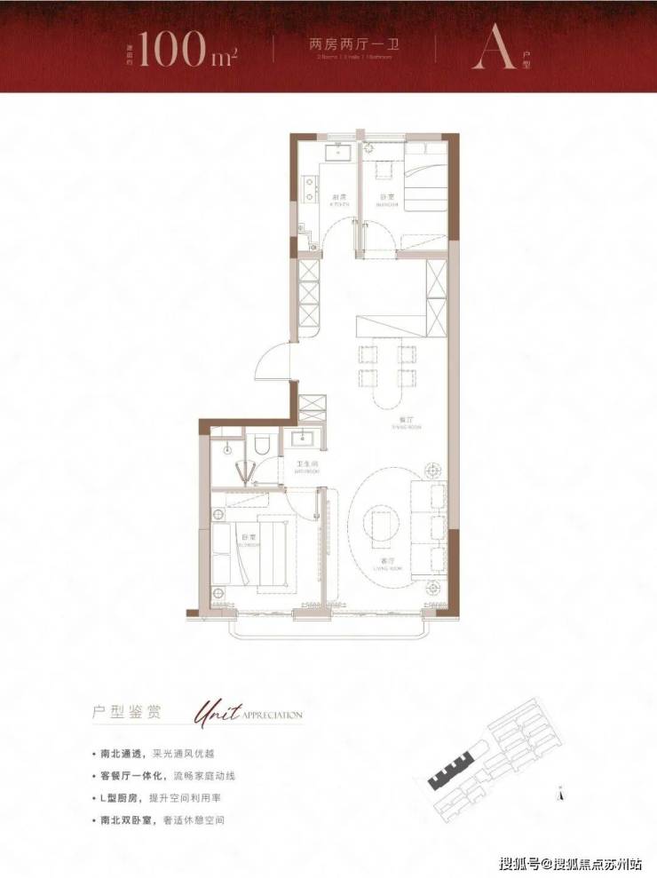 信达信安里(售楼处)信达信安里电线楼盘评测_价格配套户型停车位(图1)
