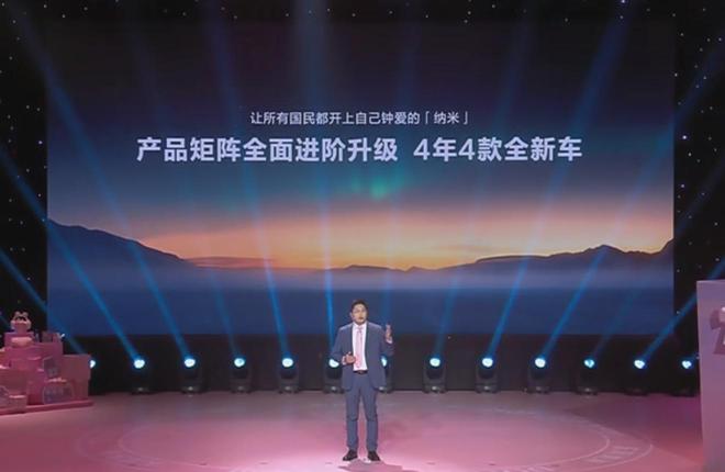 东风纳米06预告图公布全新设计语言预计年内发布(图3)