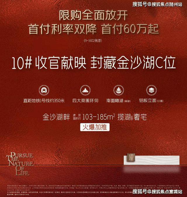 【万科朗拾湖著】_杭州钱塘区万科朗拾湖著房价户型开盘时间(图1)