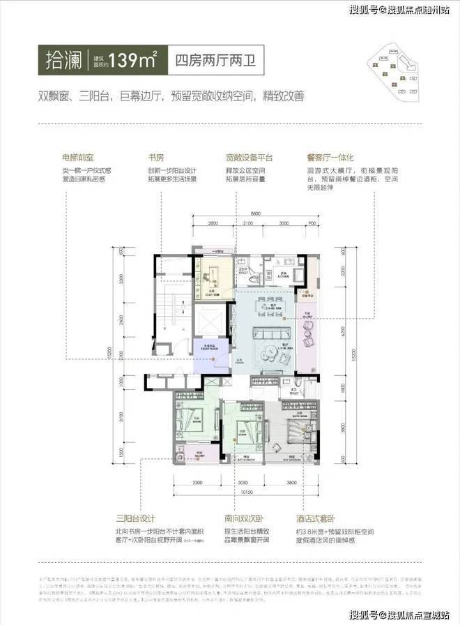 【万科朗拾湖著】_杭州钱塘区万科朗拾湖著房价户型开盘时间(图6)