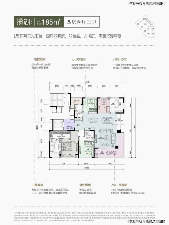 【万科朗拾湖著】_杭州钱塘区万科朗拾湖著房价户型开盘时间(图8)