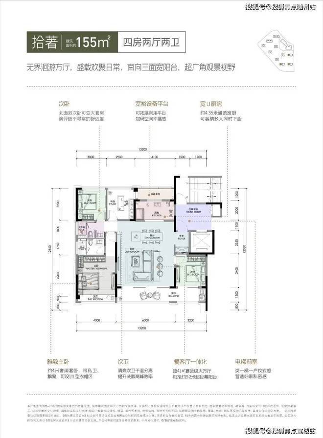 【万科朗拾湖著】_杭州钱塘区万科朗拾湖著房价户型开盘时间(图7)