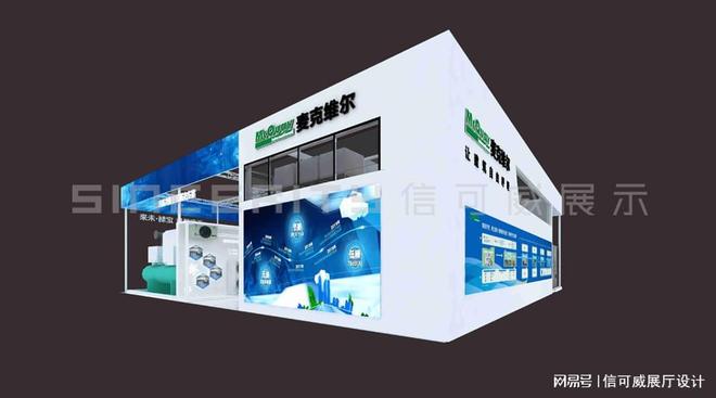 展览设计搭建-深圳信可威(图2)