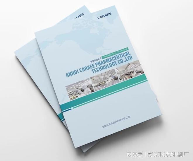 南京广告宣传册设计印刷要特别掌握的三个要点(图3)