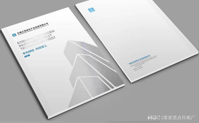 南京广告宣传册设计印刷要特别掌握的三个要点(图1)