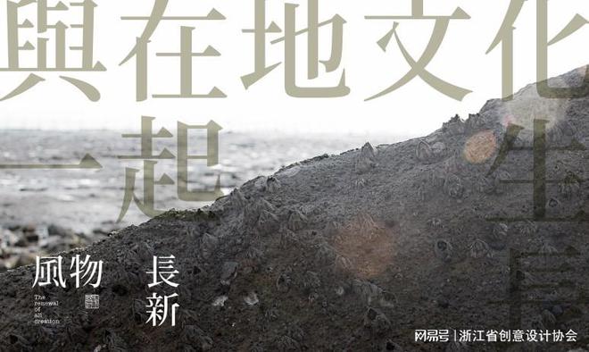 2024年度创意设计机构丨玉环市全策广告设计有限公司(图1)