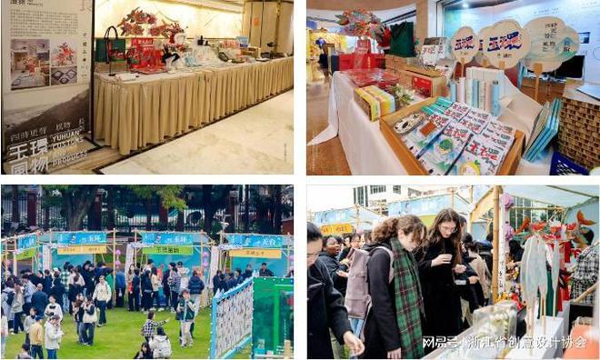 2024年度创意设计机构丨玉环市全策广告设计有限公司(图5)