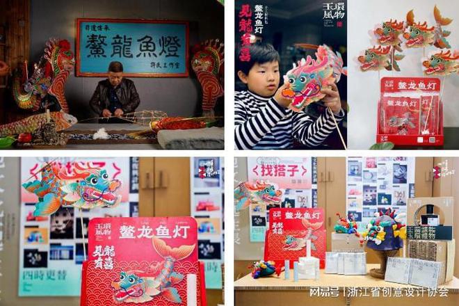 2024年度创意设计机构丨玉环市全策广告设计有限公司(图4)