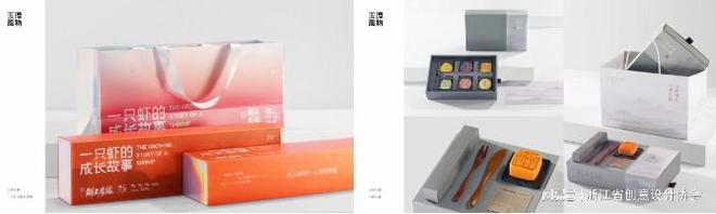 2024年度创意设计机构丨玉环市全策广告设计有限公司(图3)