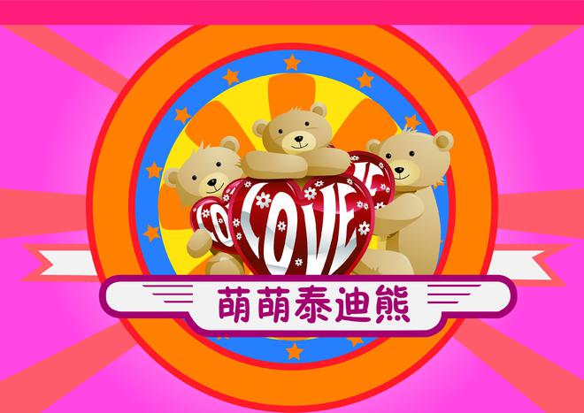我自学AI画图打算免费给你画10幅图需要的朋友手要快哦(图2)
