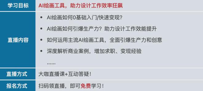 抓住AI风口期普通人也能靠AI赚到钱！(图5)