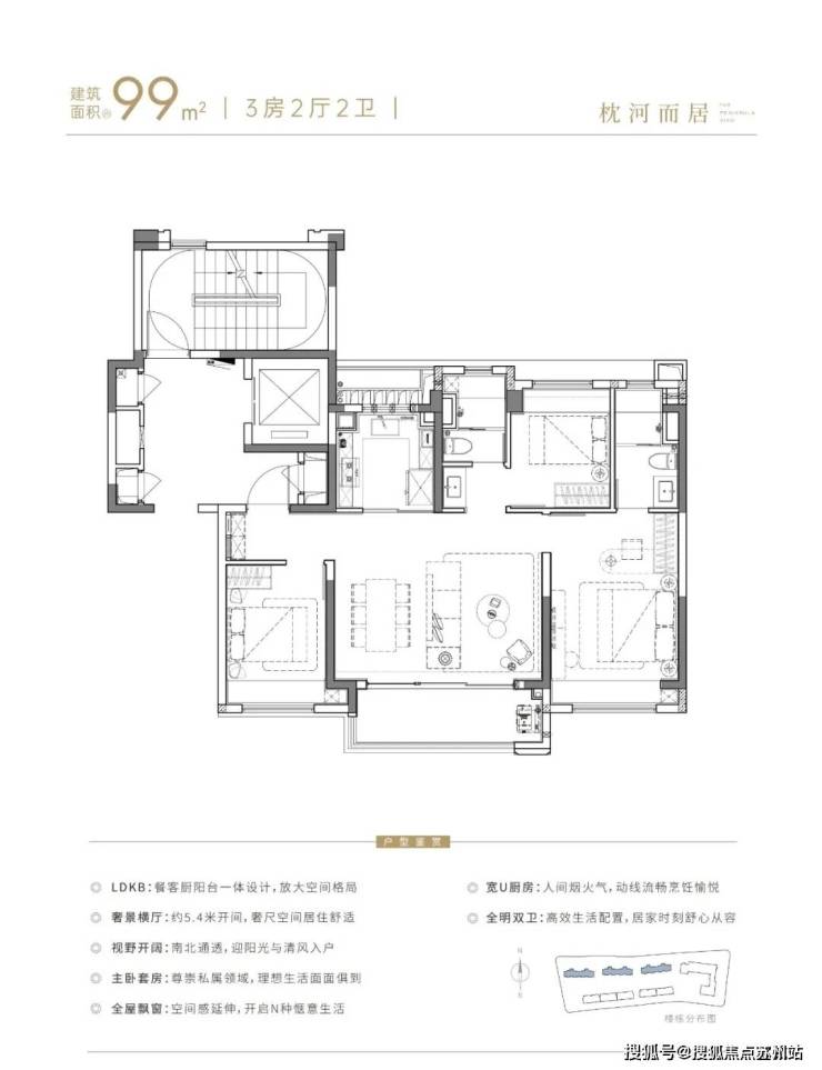 华发观澜半岛售楼处首页网站-房价-户型-优惠-售楼处-小区环境-中心电话(图8)