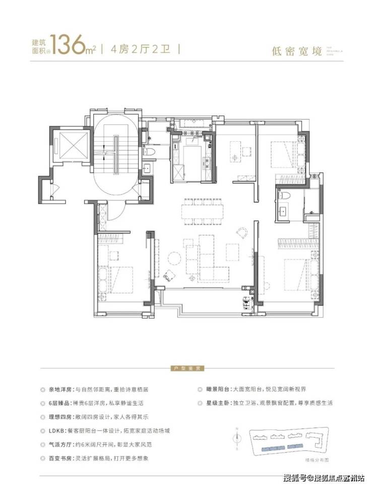 华发观澜半岛售楼处首页网站-房价-户型-优惠-售楼处-小区环境-中心电话(图9)