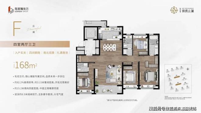 2025锦绣云澜(锦绣云澜售楼处发布)网站--上海房天下(图18)