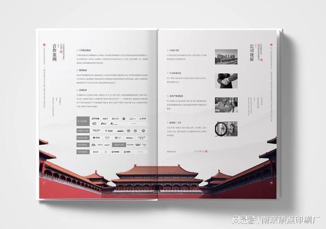 南京高档宣传册设计的方式-南京个性样本印刷定制-卡套印刷(图3)