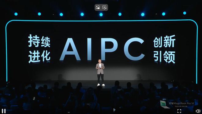 性能与续航双冠王！荣耀MagicBookPro14改写x86笔记本规则(图1)