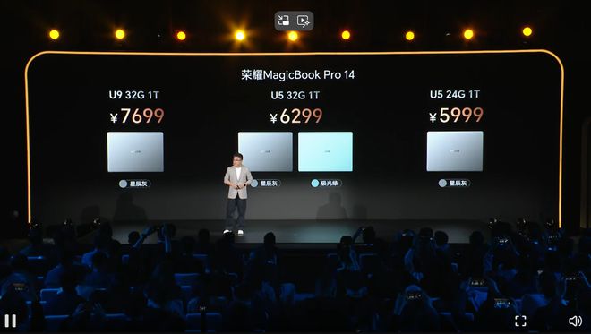 性能与续航双冠王！荣耀MagicBookPro14改写x86笔记本规则(图6)