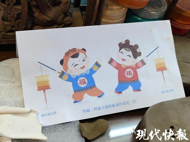 春晚无锡分会场吉祥物：惠山泥人(图1)