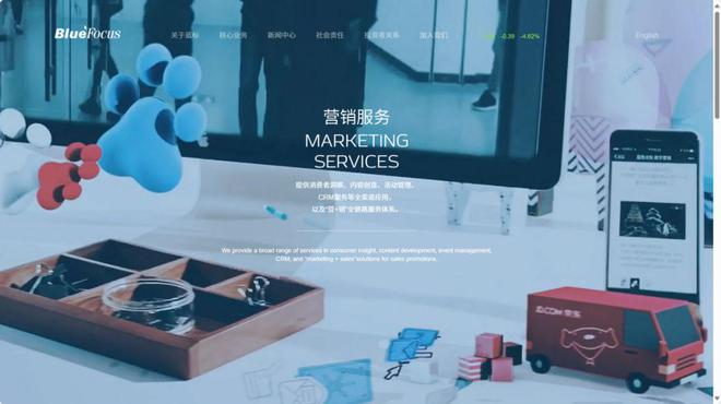 2025年最新SEO网络营销公司Top5发布！谁是新晋顶流？(图3)