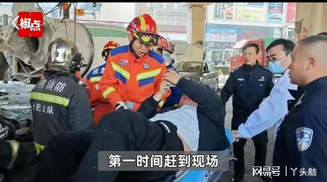 奇瑞被压扁汽车司机奇迹生还网友直呼泼天富贵来了广告词都有了(图2)