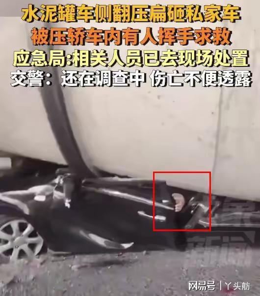 奇瑞被压扁汽车司机奇迹生还网友直呼泼天富贵来了广告词都有了(图1)