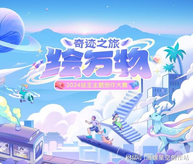赛事2025年中国蛇年生肖文创产品设计征集活动火热征集中(图2)