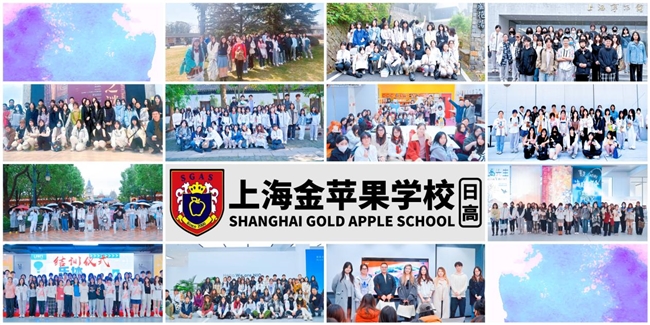 东瀛寻艺匠心筑梦——金苹果日高助力艺术生叩响日本顶级学府之门(图2)