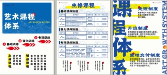 东瀛寻艺匠心筑梦——金苹果日高助力艺术生叩响日本顶级学府之门(图3)