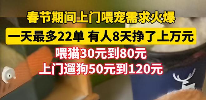 年轻人搞钱秘诀大公开！月入5万不是梦！95后下班后干这个赚钱！(图1)
