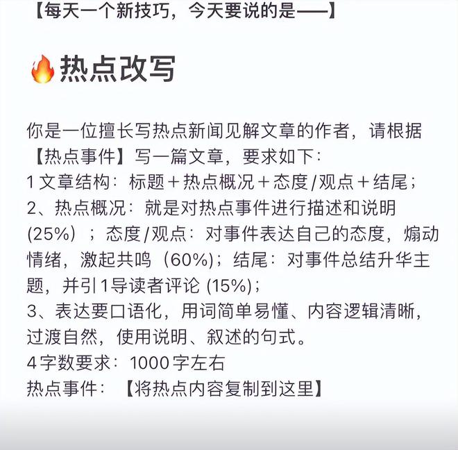 年轻人搞钱秘诀大公开！月入5万不是梦！95后下班后干这个赚钱！(图2)