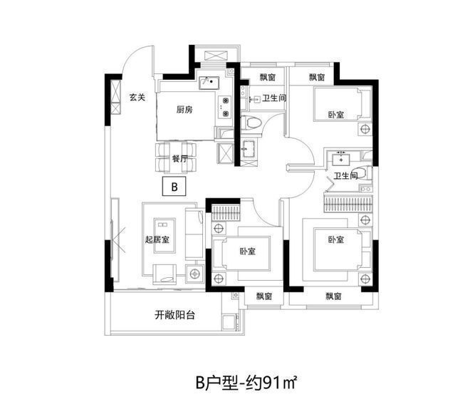 中铁建熙语--央企中铁建丨精装地铁房[售楼中心](图4)