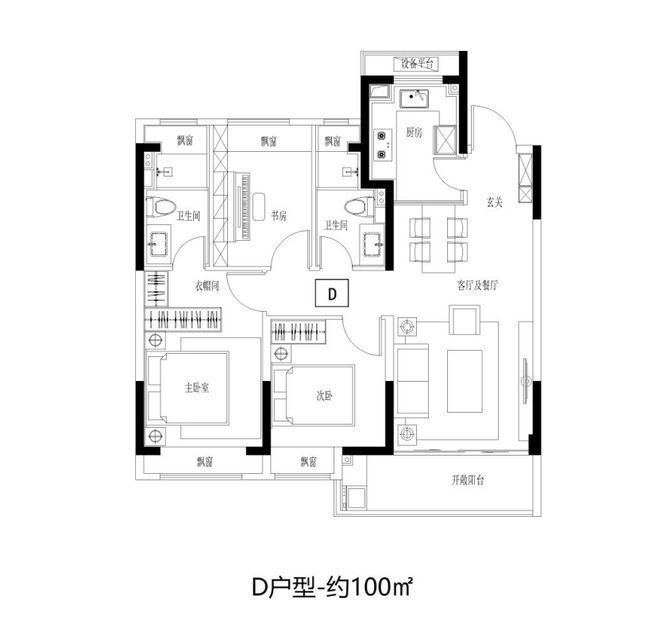 中铁建熙语--央企中铁建丨精装地铁房[售楼中心](图5)