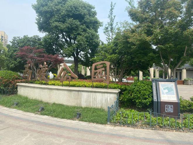 中铁建熙语--央企中铁建丨精装地铁房[售楼中心](图32)