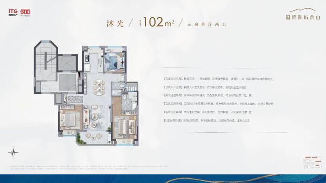 ®国贸海屿佘山国贸海屿佘山售楼处发布：楼市新宠来袭！(图15)