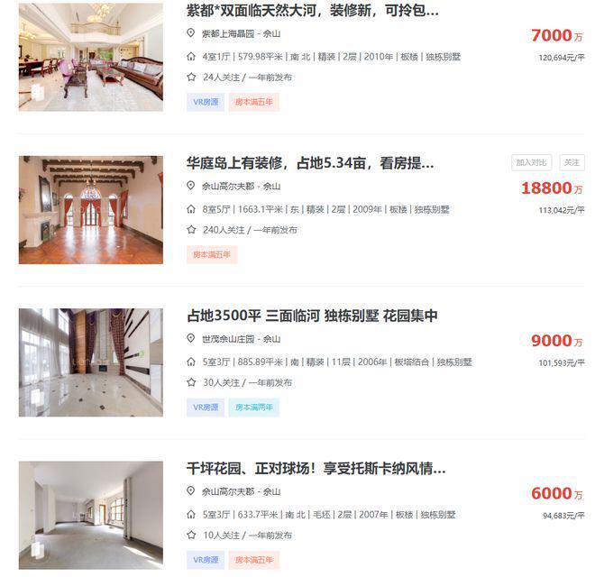®国贸海屿佘山国贸海屿佘山售楼处发布：楼市新宠来袭！(图19)