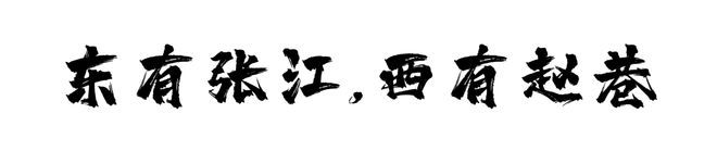®国贸海屿佘山国贸海屿佘山售楼处发布：楼市新宠来袭！(图25)