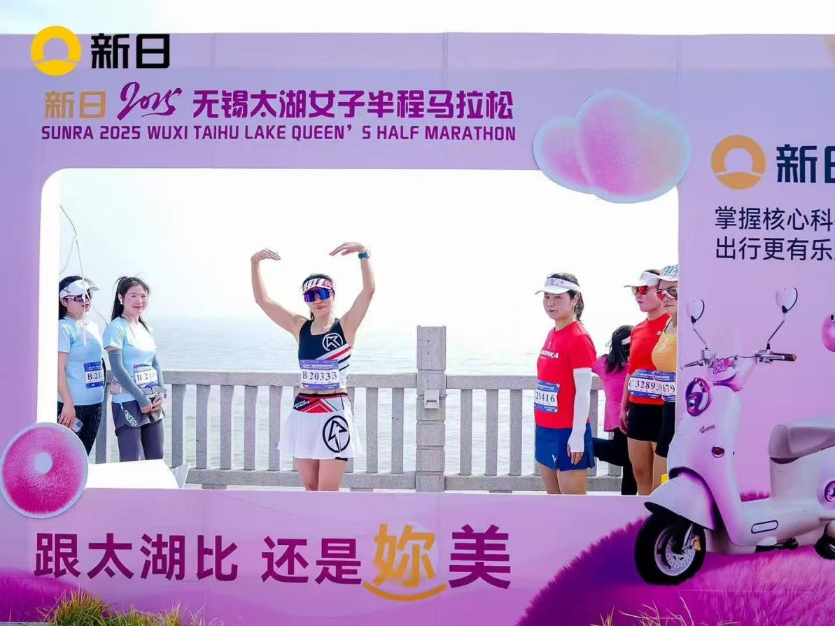 释放向上的力量！新日×无锡太湖女马让“她力量”绽放光芒！(图5)