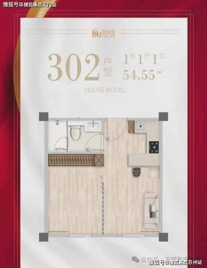 悦虹尚都2024售楼处电话-首页网站-悦虹尚都售楼处欢迎您楼盘详情丨样板间价格户型停车位-容积率-小区环境丨地址-定位(图5)