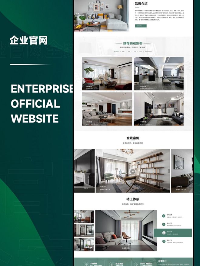2025年网站建设公司大盘点及选择指南(图1)