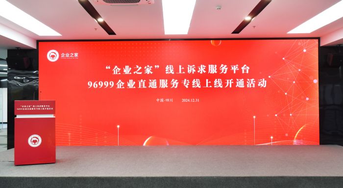 @全省工业企业为您打造的“一网一号”线上服务平台正式开通啦！(图1)