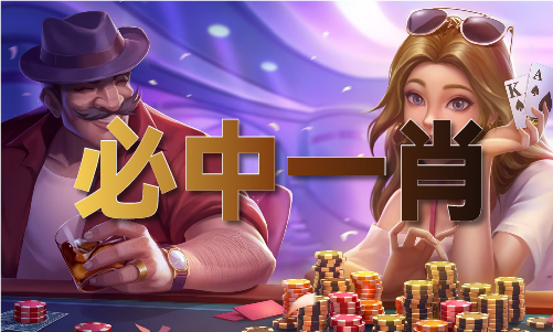 六和釆免费资料网站(图1)