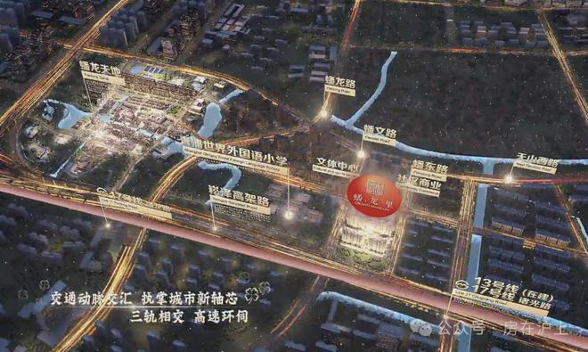 同济·蟠龙里网站售楼处发布：大虹桥C位│蟠龙天地旁(图6)