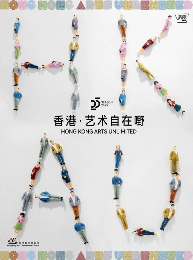 林丰X夏永康音乐与影像现场《夜曲》：大师联袂！打造纯正港乐之夜(图5)