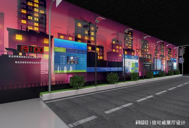 深圳福田区展会展厅装修设计公司-深圳信可威(图2)