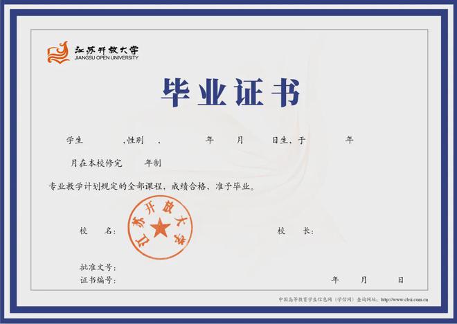确定！淮安这个学校开始招生！(图1)